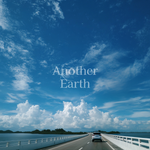 夏の日のドライブ